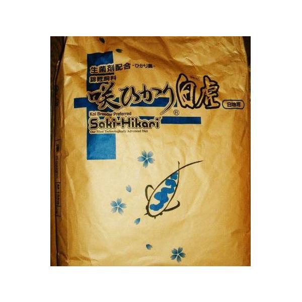 キョーリン 咲ひかり 白虎 白地用 L 浮 15kg 　送料無料 但、一部地域除