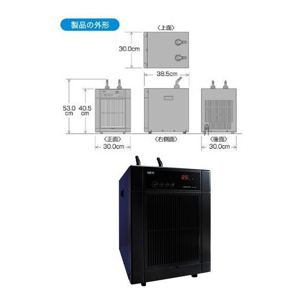 対応水量350L GEX ジェックス クールウェイ BK-C420 水槽用クーラー