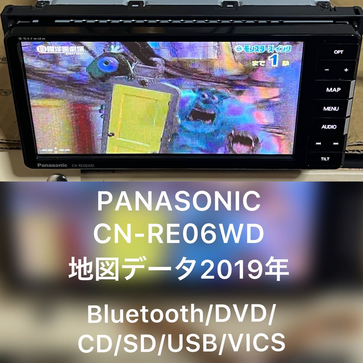 PANASONIC CN-RE06WD 2019 自動車 カーナビ ajk.cl