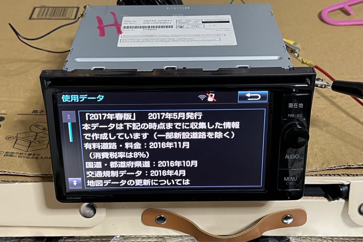 トヨタ 純正 ナビ 7インチ ワイド NSZN-W64T|Yahoo!フリマ(旧 トヨタ 純正 ナビ 7インチ ワイド NSZN-W64T|Yahoo!フリマ(旧