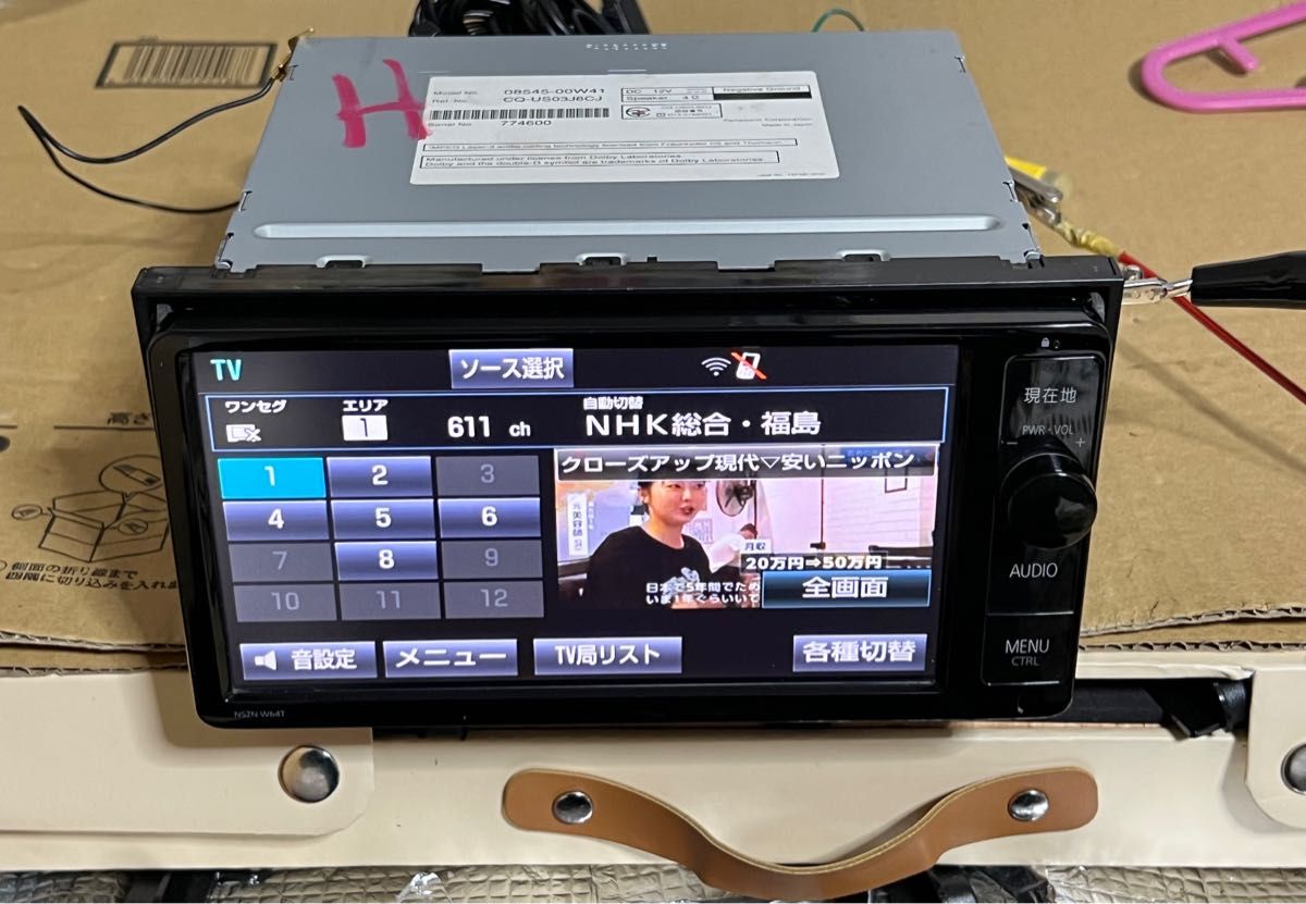 トヨタ 純正 ナビ 7インチ ワイド NSZN-W64T|Yahoo!フリマ(旧 トヨタ 純正 ナビ 7インチ ワイド NSZN-W64T|Yahoo!フリマ(旧