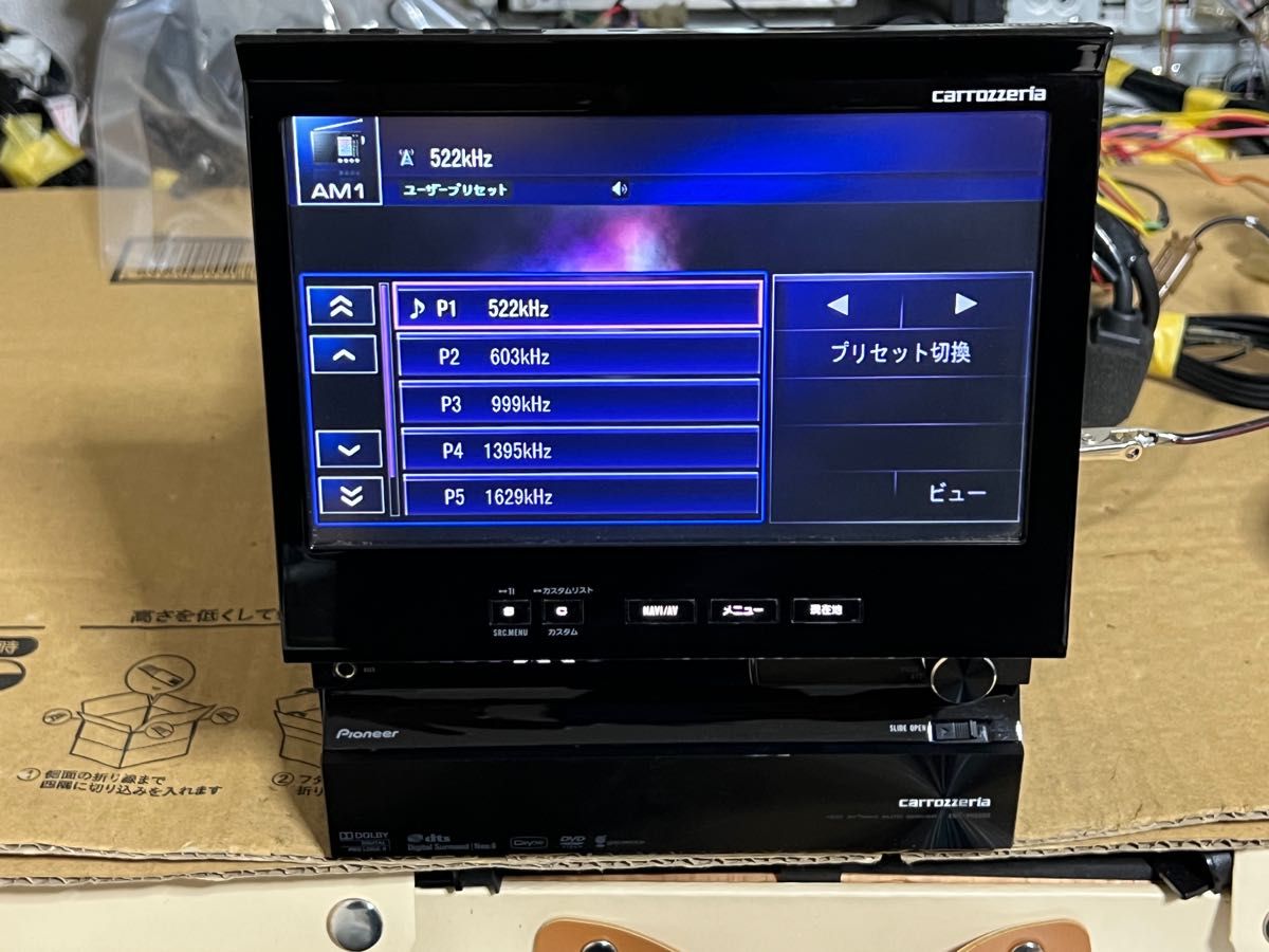 PIONEER CARROZZERIA サイバーナビ AVIC-VH9000|Yahoo!フリマ PIONEER CARROZZERIA サイバーナビ AVIC-VH9000|Yahoo!フリマ