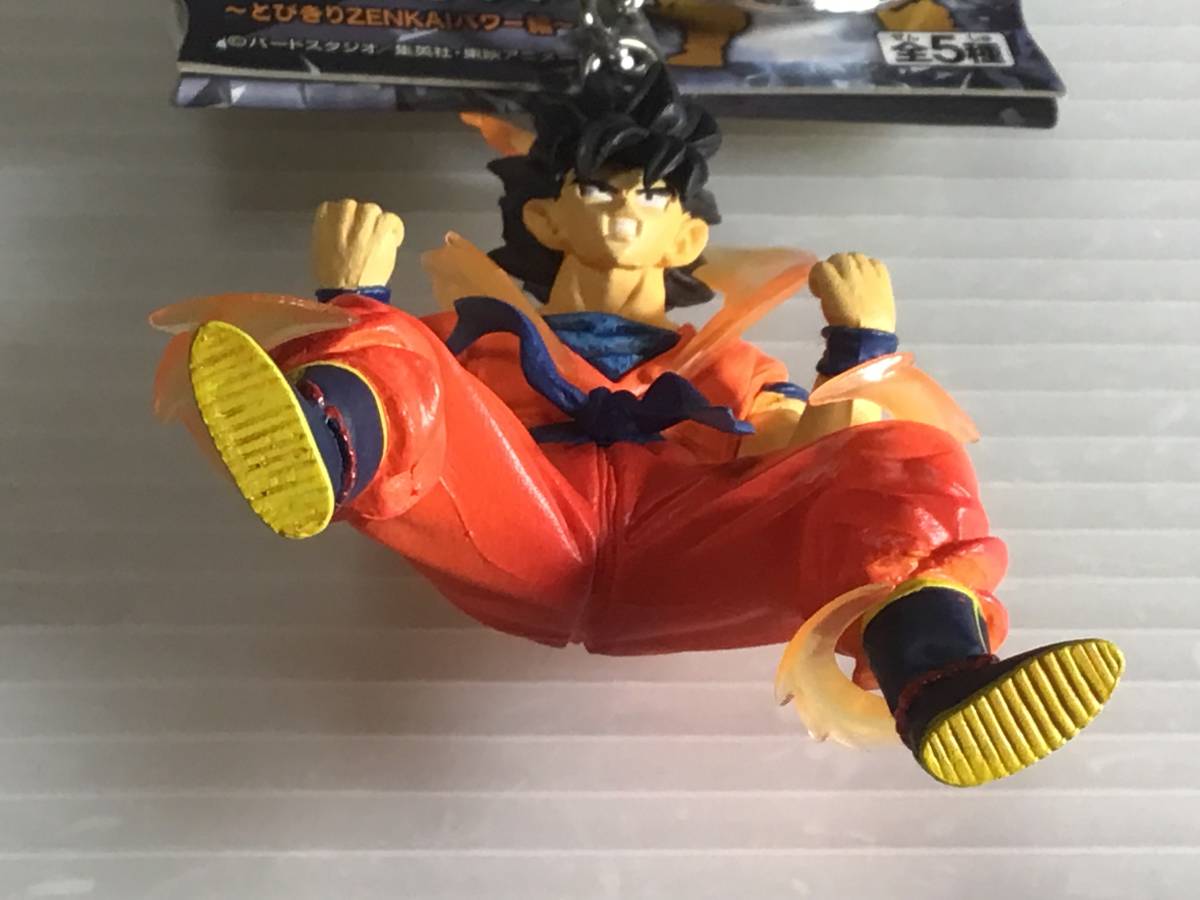 ドラゴンボールZハイクオリティキーホルダー〜とびきりZENKAIパワー編〜_画像2