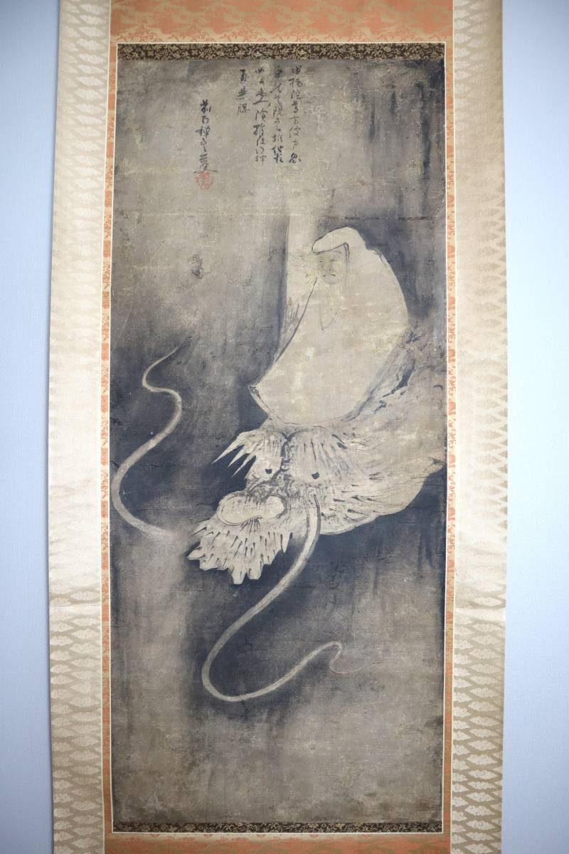 日本古画　水墨画　『龍上僧侶図』　肉筆掛軸　作者不明　桐函入_画像3
