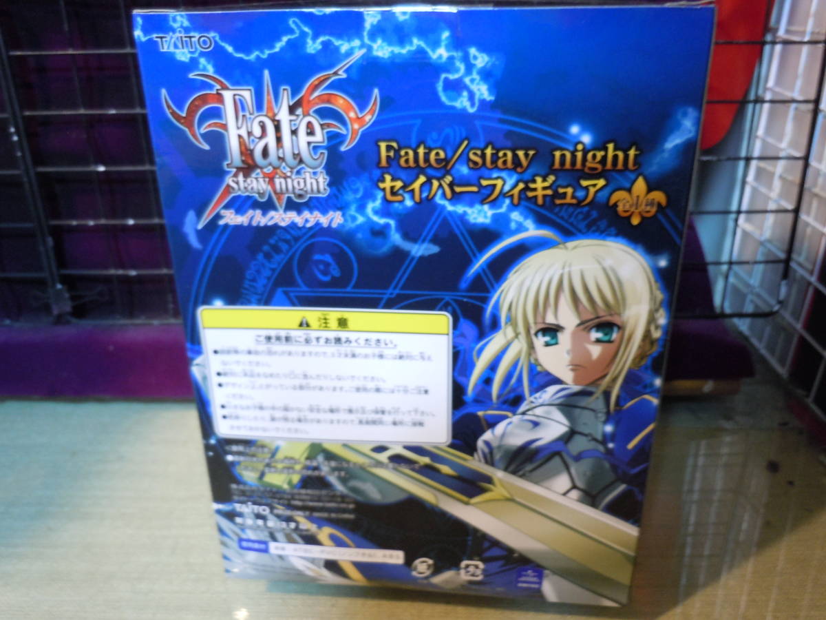 ARS書店】【セイバーフィギュヤ】フェイト/ステイナイト・Fate ARS書店】【セイバーフィギュヤ】フェイト/ステイナイト・Fate