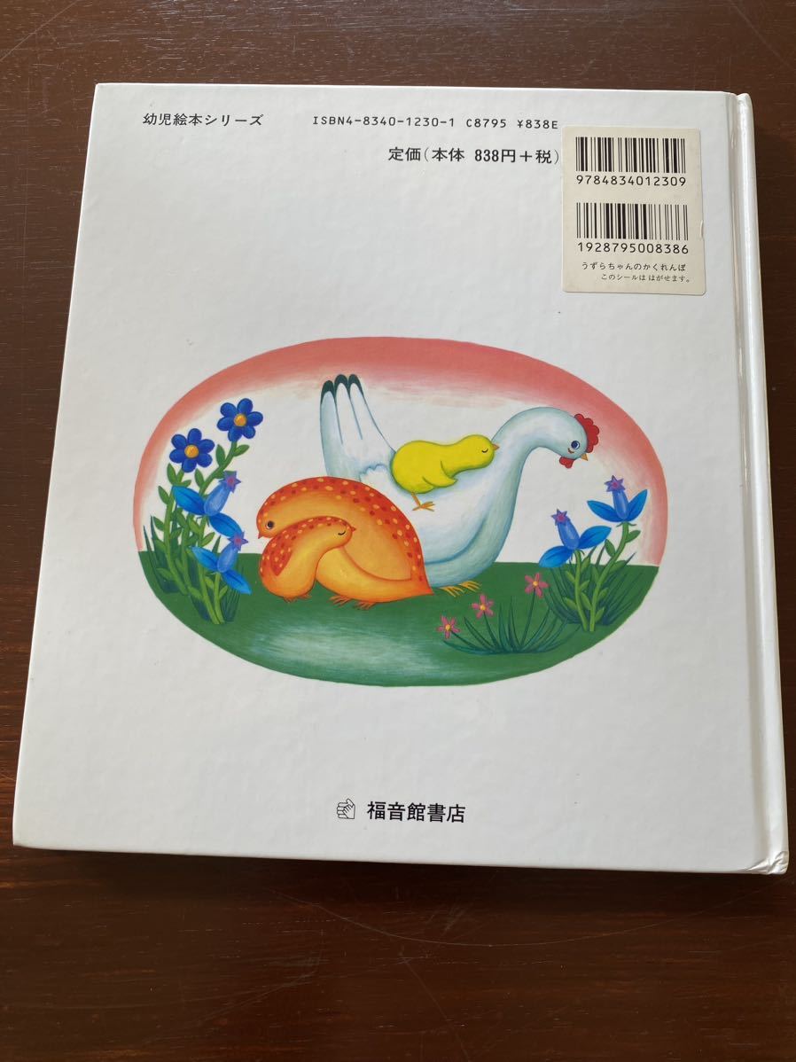 item_image_2