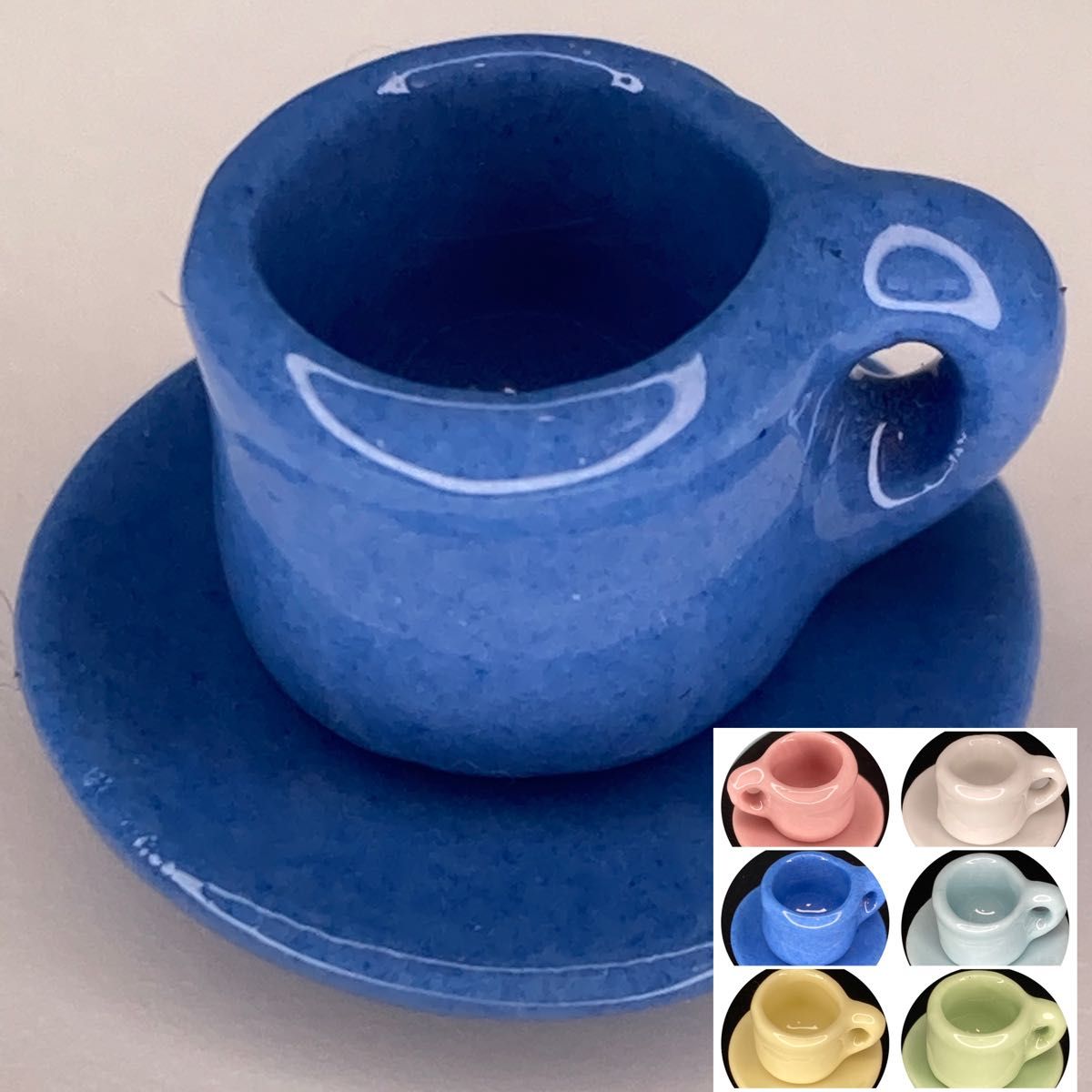 ミニチュア　コーヒーカップｘ１　ソーサーｘ１　陶器　ブルー　カラーバリエーションあります！　パステルカラー