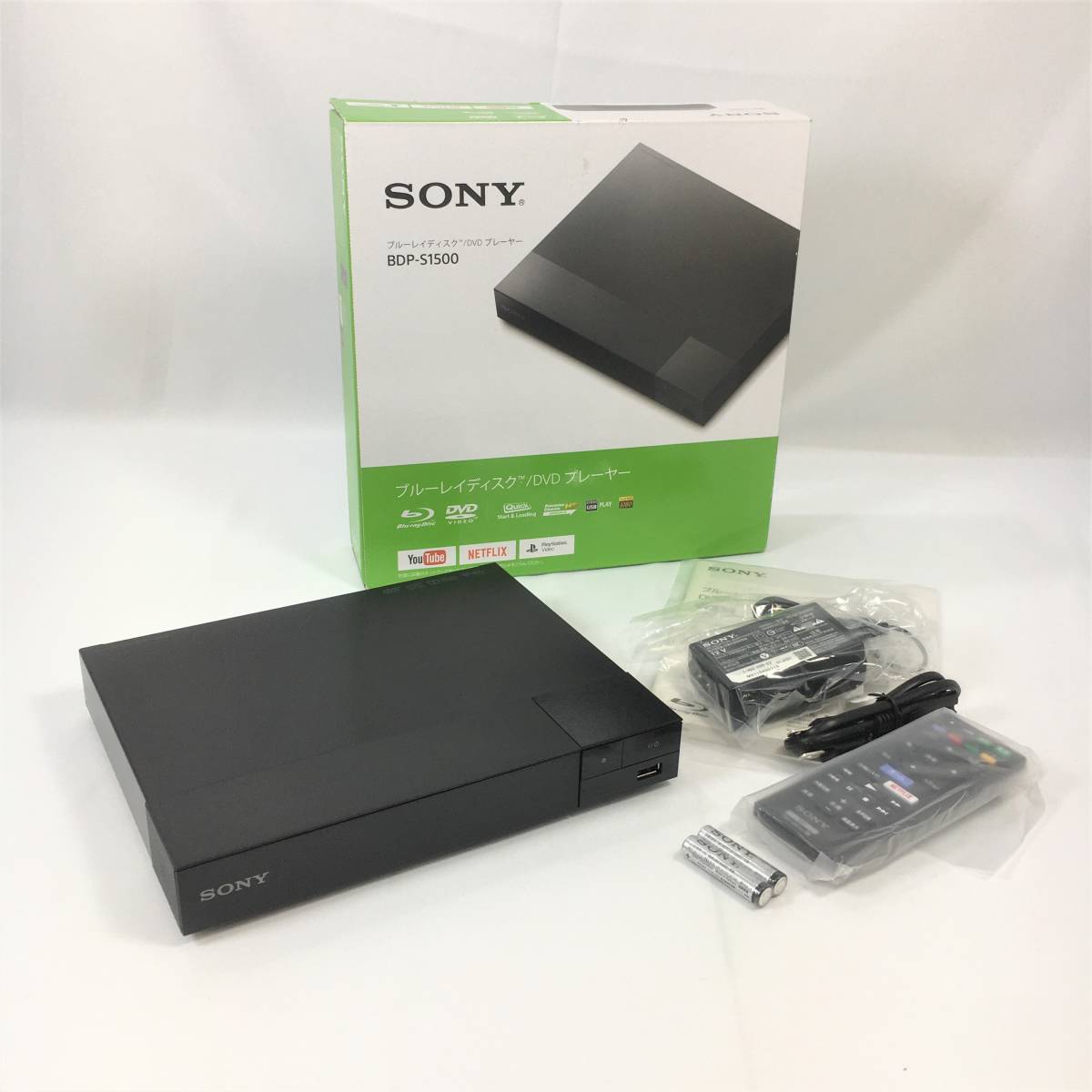 SONY BDP-S1500 ブルーレイディスク DVDプレイヤー - プレーヤー SONY BDP-S1500 ブルーレイディスク DVDプレイヤー - プレーヤー