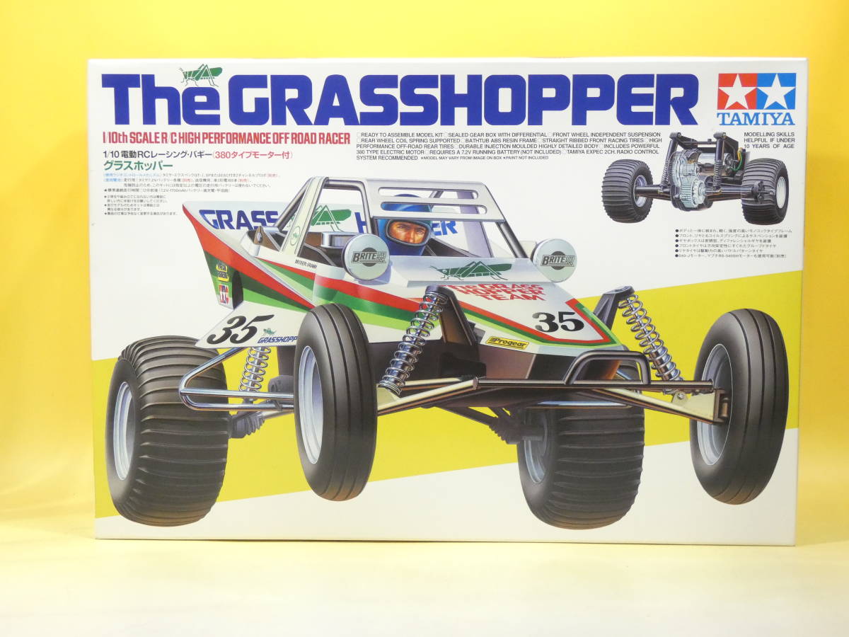 タミヤ TAMIYA 1/10 グラスホッパー 電動RCレーシングバギー 【今日の