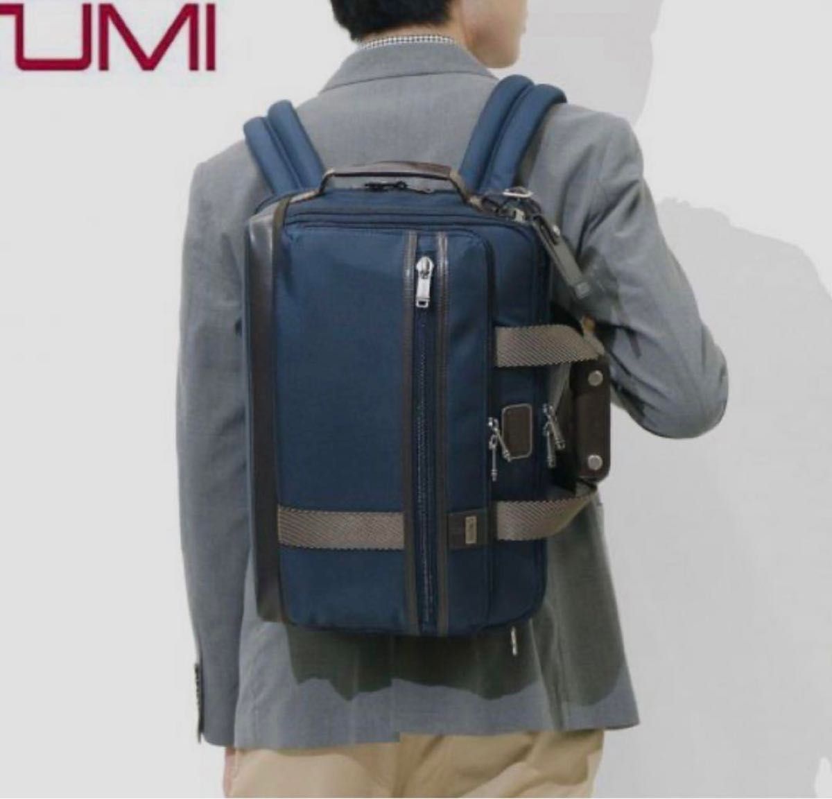 【美品】TUMI 3way ネイビー ALPHA BRAVO バックパック　 トゥミ ビジネスバッグ ブリーフケース