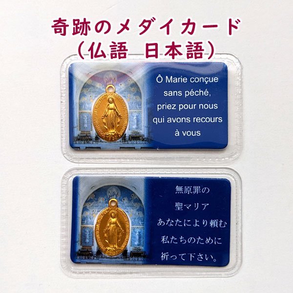 パリ奇跡のメダイユ ゴールド チャーム | dretiennemaritz.co.za