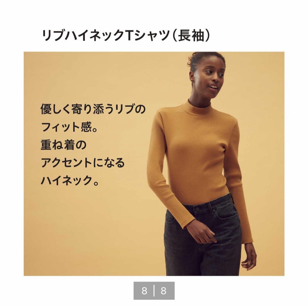 UNIQLO リブハイネックT|Yahoo!フリマ(旧PayPayフリマ) UNIQLO リブハイネックT|Yahoo!フリマ(旧PayPayフリマ)
