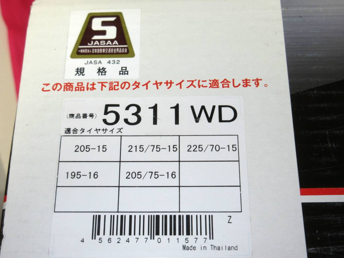 4949 イエティスノーネット Yeti Snow Net 5311WD 205R15 195R16 205-15 195-16215/75R15 205/75R16 225/70R15 _画像3