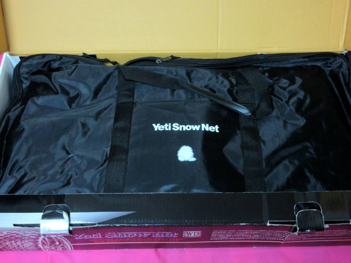 ヤフオク! - 4949 イエティスノーネット Yeti Snow Net 5311W...