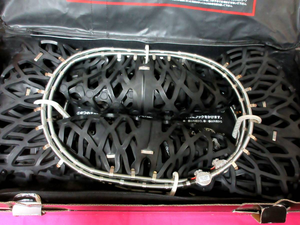 ヤフオク! - 4949 イエティスノーネット Yeti Snow Net 5311W...