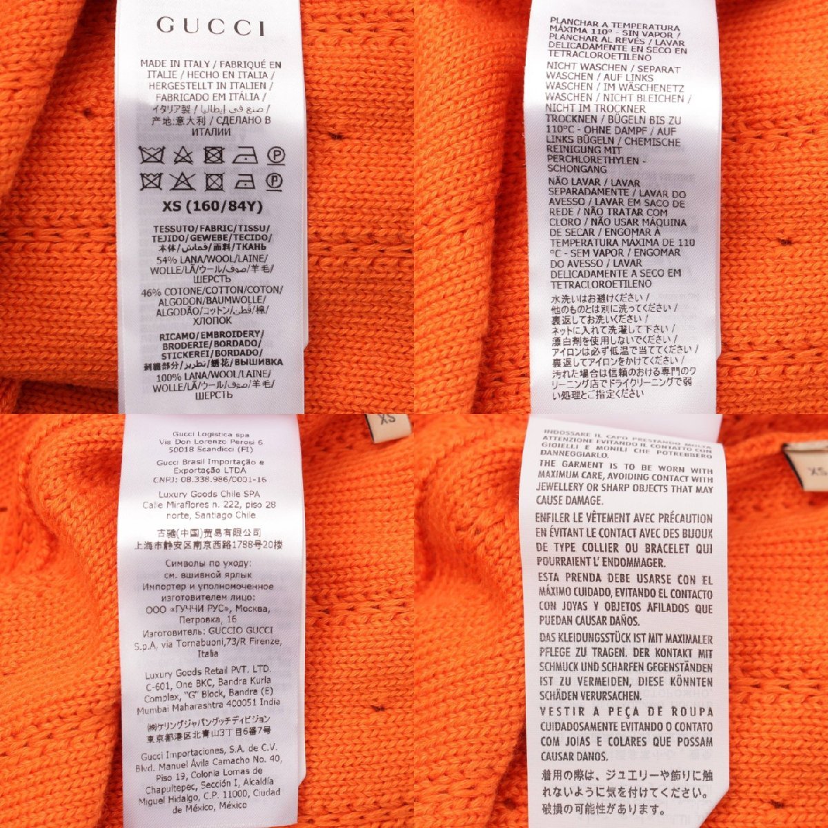 【グッチ】Gucci フローラル 刺繍 ウール プルオーバー ニット トップス セーター 653328 オレンジ XS 【正規品保証】174268