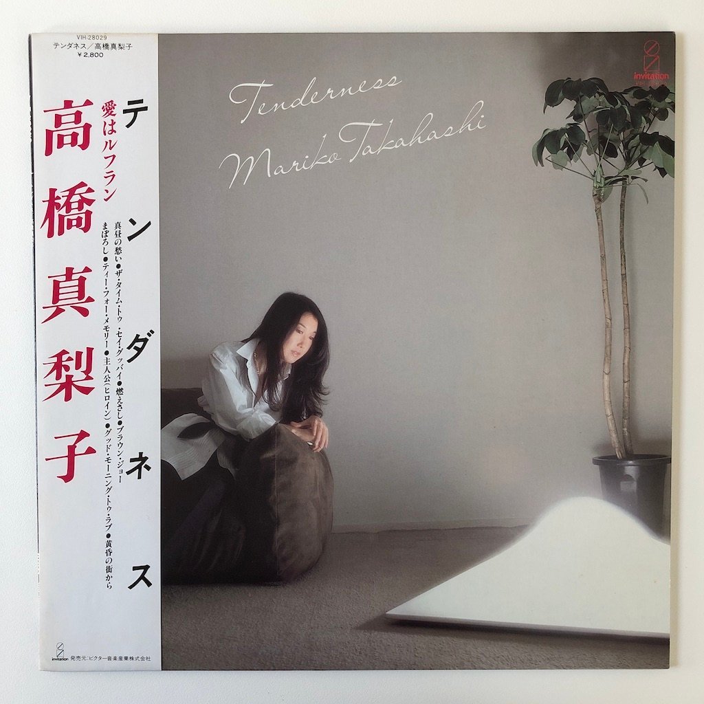 LP/ 高橋真梨子 / TENDERNESS / 国内盤 帯・ライナー(シミ) INVITATION VIH-28029 30211_画像1