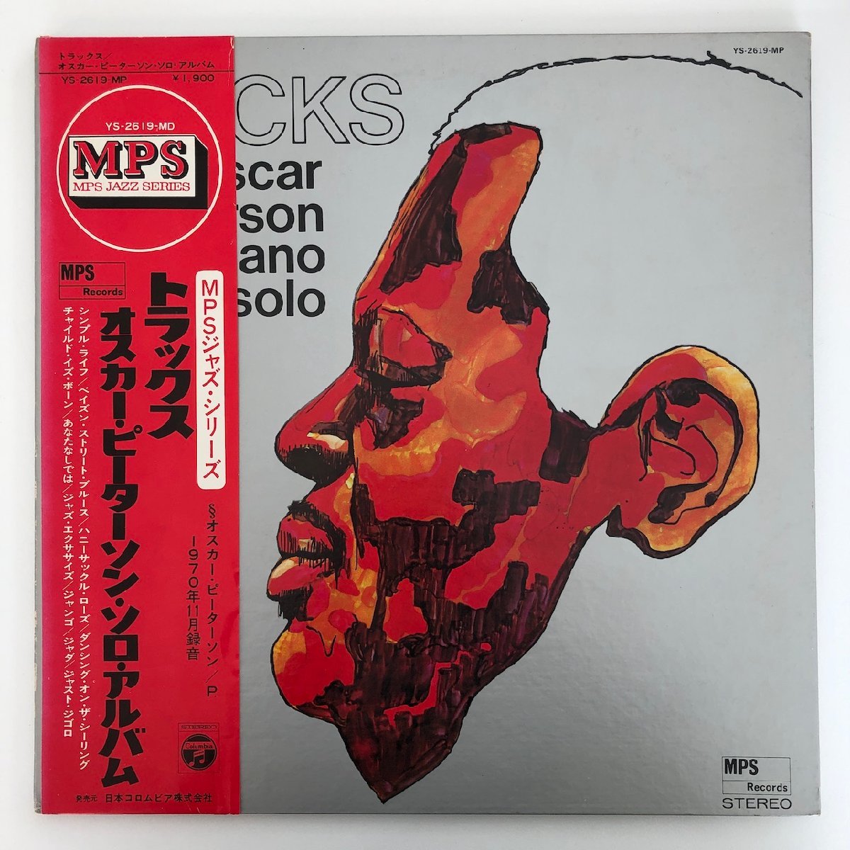 LP/ OSCAR PETERSON / TRACKS / オスカー・ピーターソン / 国内盤 帯付 MPS YS-2619-MP 30221_画像1