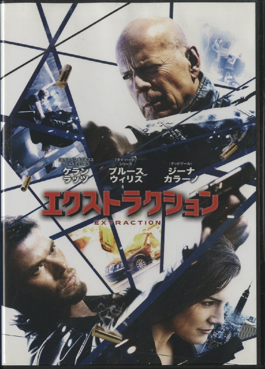 DVD / EXTRACTION エクストラクション / ケラン・ラッツ、ブルース