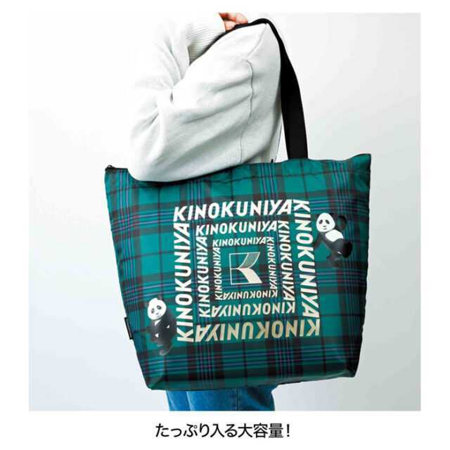 otona MUSE adult Mu z2023 year 2 month number [ appendix ] KINOKUNIYA × KEITAMARUYAMA.. Panda. heat insulation * keep cool with function big tote bag 