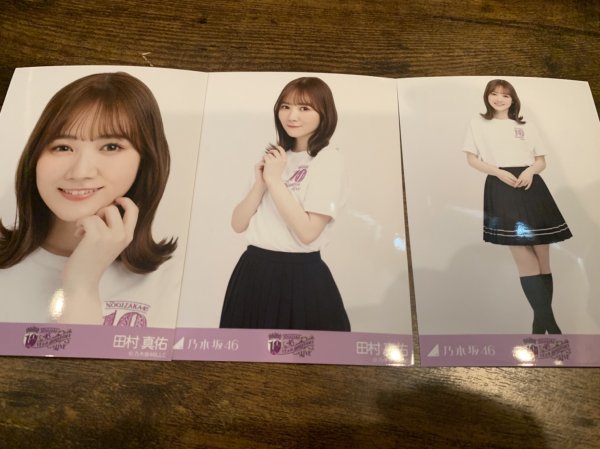 乃木坂46 田村真佑 ライブT白 紫 Actually フェイクファー 含15種 乃木坂46 田村真佑 ライブT白 紫 Actually フェイクファー 含15種