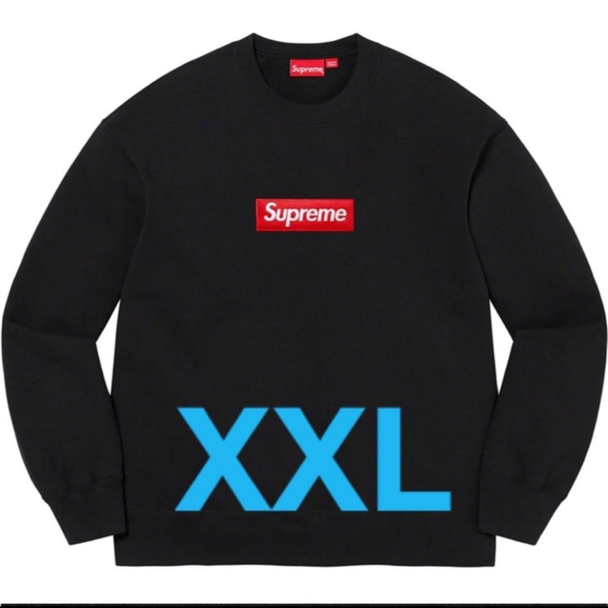 XXL】Supreme Box Logo Crewneck Black シュプリームボックスロゴ