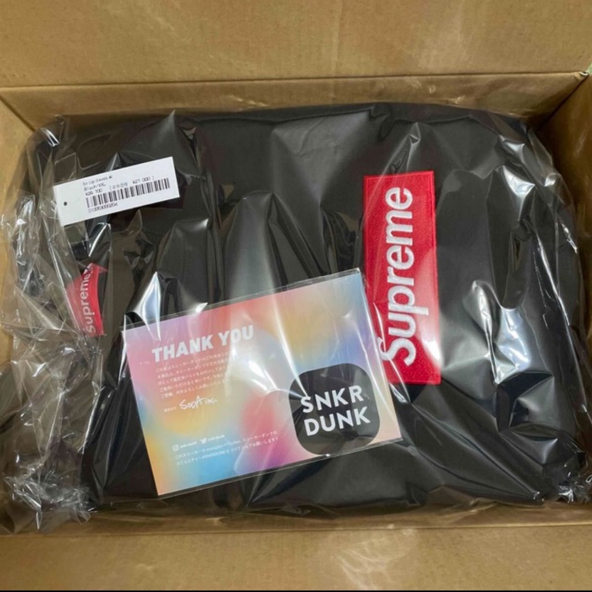 XXL】Supreme Box Logo Crewneck Black シュプリームボックスロゴ