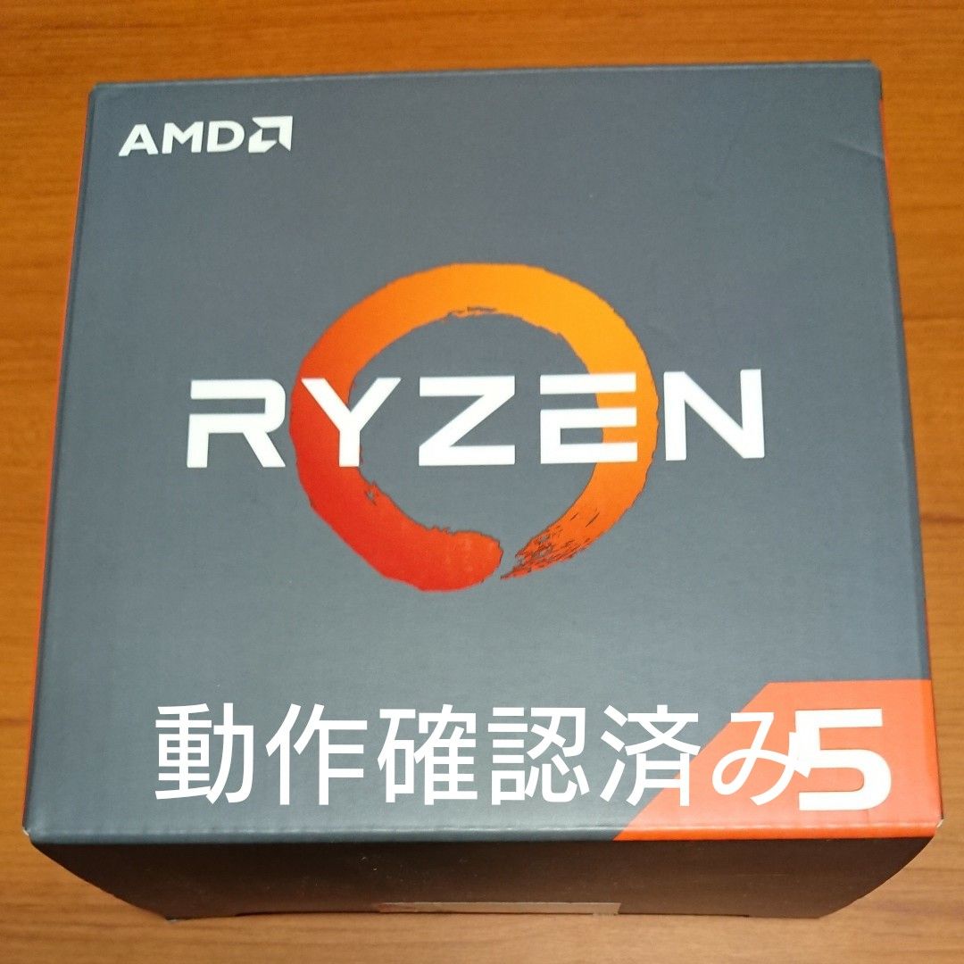 最終値下げ AMD Ryzen5 1600X 動作確認済み
