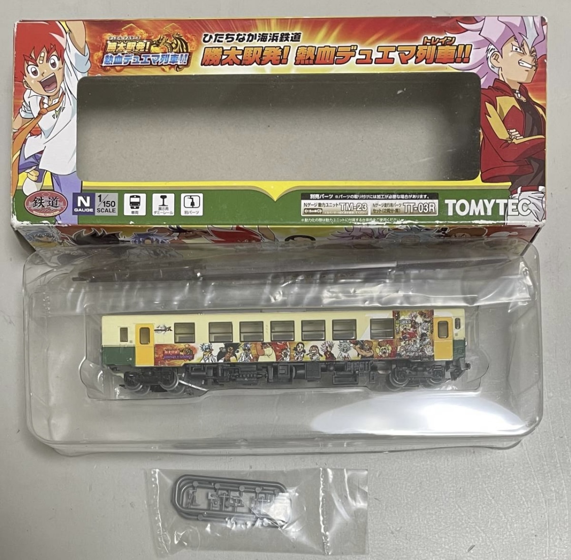 送料220円〜 パーツ欠落あり トミーテック TOMYTEC 鉄道コレクション ひたちなか海浜鉄道 勝太駅発! 熱血デュエマ列車 Nゲージ 鉄コレ_画像2