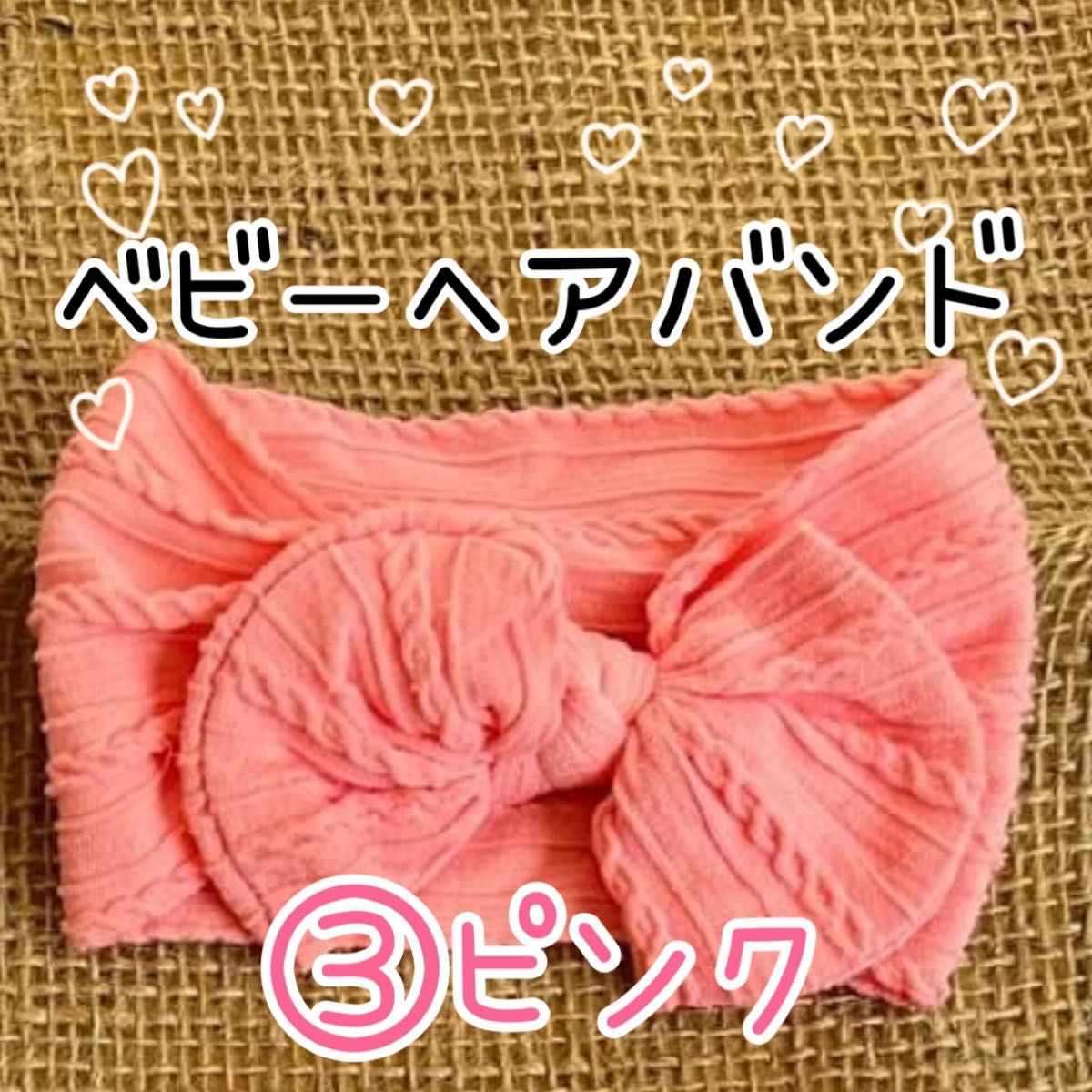 YUKI様専用ページ ベビーヘアバンド|PayPayフリマ