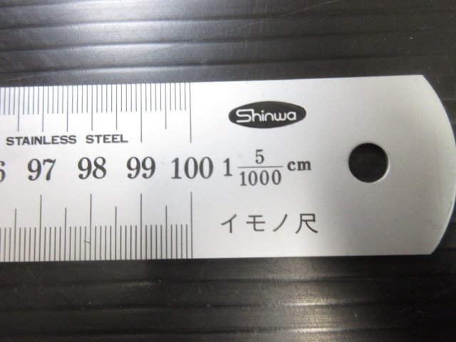 B786■シンワ / イモノ尺 1m5伸 // 計4本 // 鋳物尺 1・5/1000 // まとめ売り / 未使用_画像4