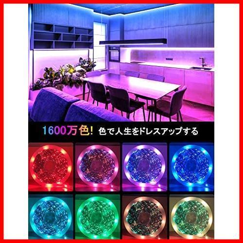 ★10M★ IKERY LEDテープライト 10M APP&リモコン制御 音声同期 両面テープ SMD5050 24V 4ピン 1600万色 高輝度RGB 切断可能 調光調色の画像3