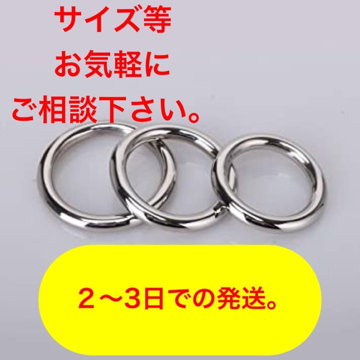 高評価頂いております。シルバー リング  増大 持久力 感度 フィット感　装着感（セット売り）