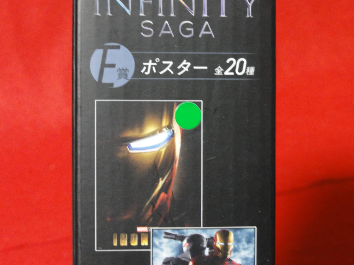 MARVEL Infinity SAGA E賞 ポスター 全20種コンプ | tspea.org
