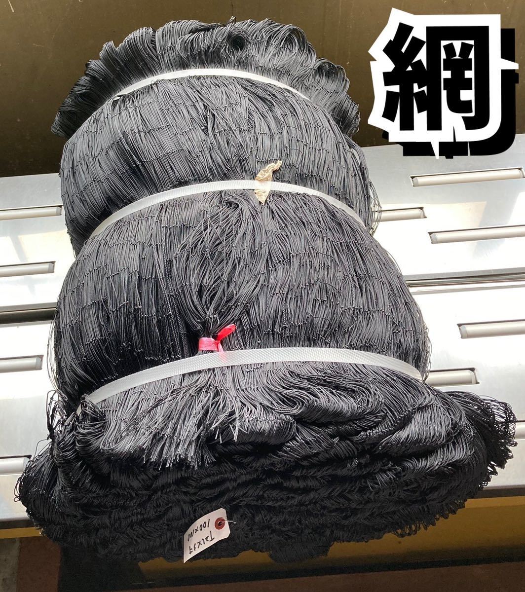 漁網の価格破壊 】 新品 送料無料 漁網 網 黒 fishingnet (防球 漁網の価格破壊 】 新品 送料無料 漁網 網 黒 fishingnet (防球