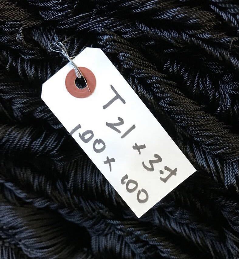 漁網の価格破壊 】 新品 送料無料 漁網 網 黒 fishingnet (防球 漁網の価格破壊 】 新品 送料無料 漁網 網 黒 fishingnet (防球