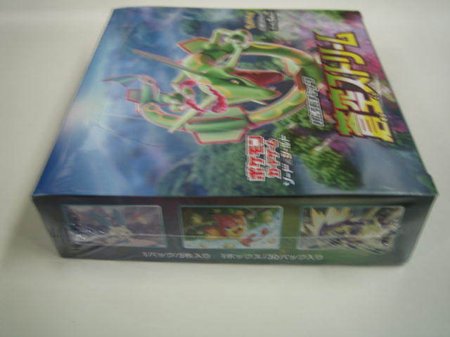 未開封・ポケモンカード 蒼空ストリーム 1BOX シュリンク付 拡張