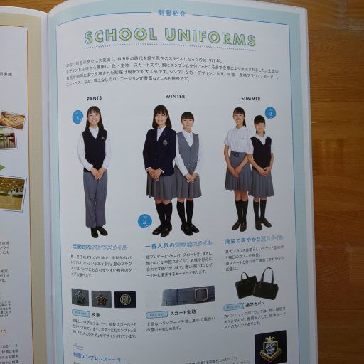 大阪女学院中学校・高等学校 2023年4月入学 学校案内 パンフレット