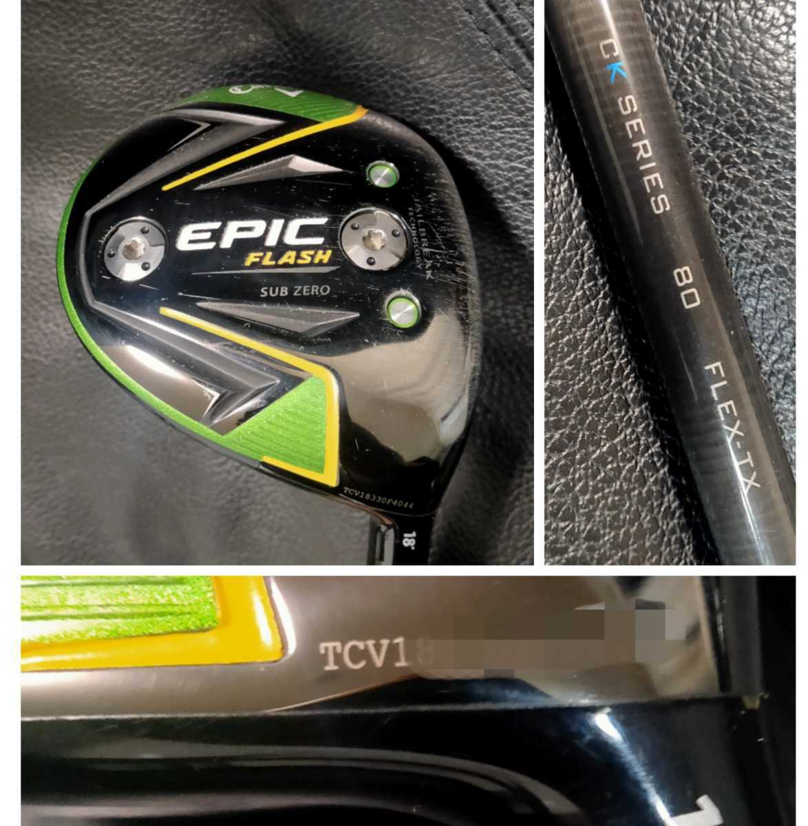 人気正規品】 ヤフオク! - Callaway ツアー支給品 EPIC FLASH SUB ZERO