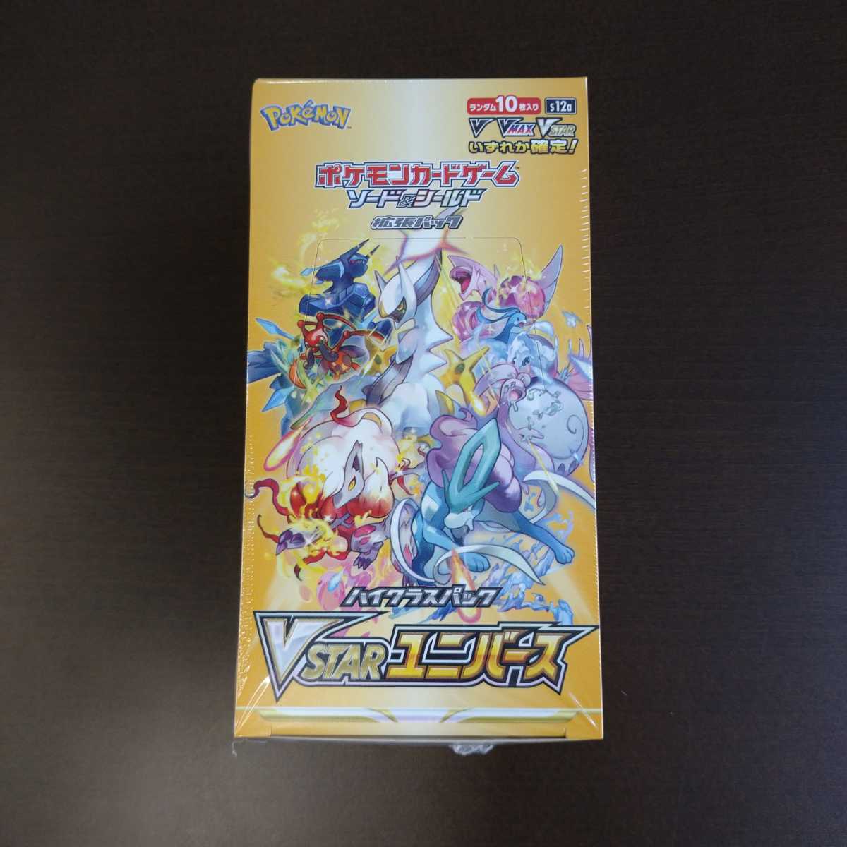 予約販売 新品未開封のVstarユニバース1BOXシュリンク付き ポケモン