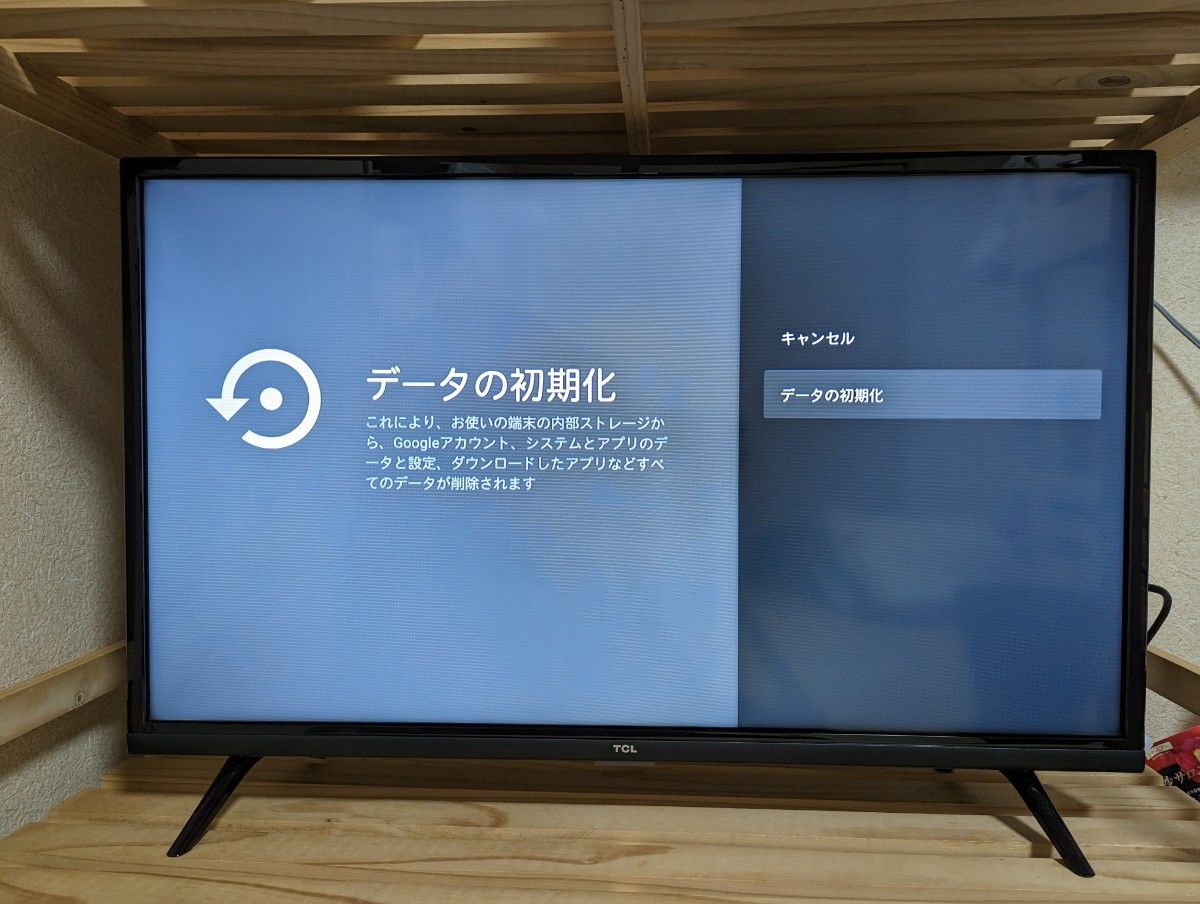 TCL 32インチ フルハイビジョン液晶テレビ スマートテレビ TCL 32インチ フルハイビジョン液晶テレビ スマートテレビ