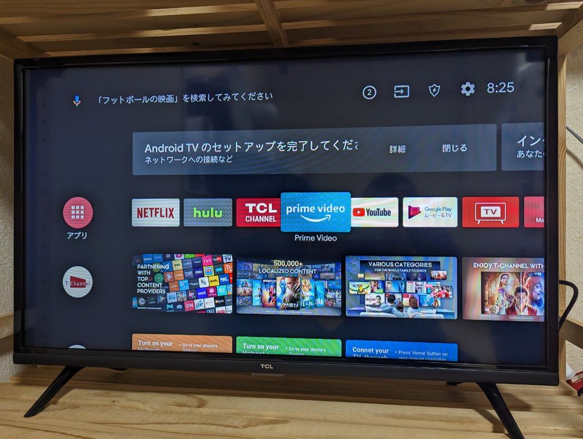 TCL 32インチ フルハイビジョン液晶テレビ スマートテレビ TCL 32インチ フルハイビジョン液晶テレビ スマートテレビ