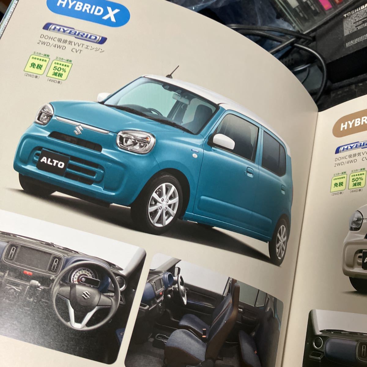 SUZUKI スズキ　アルト　ALTO 軽自動車　車 　カタログ　　 　　2022年7月現在 　★未使用　即決_画像6