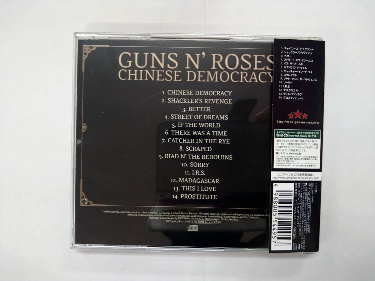 値下げ GUNS N' ROSES CHINESE DEMOCRACY HM-CD 国内版 帯付き 特価即決 ガンズ アンド ローゼスの画像3