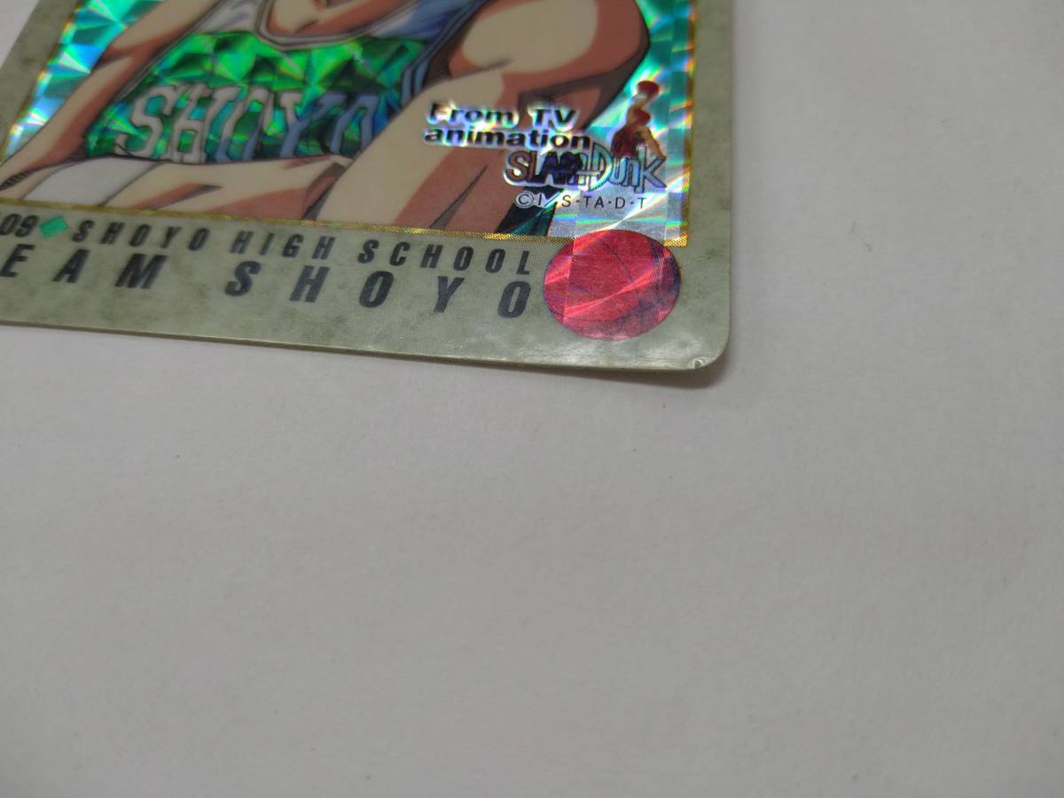 値下げ カードダス スラムダンク No.109 翔陽チーム 藤真健司 値下げ カードダス スラムダンク No.109 翔陽チーム 藤真健司