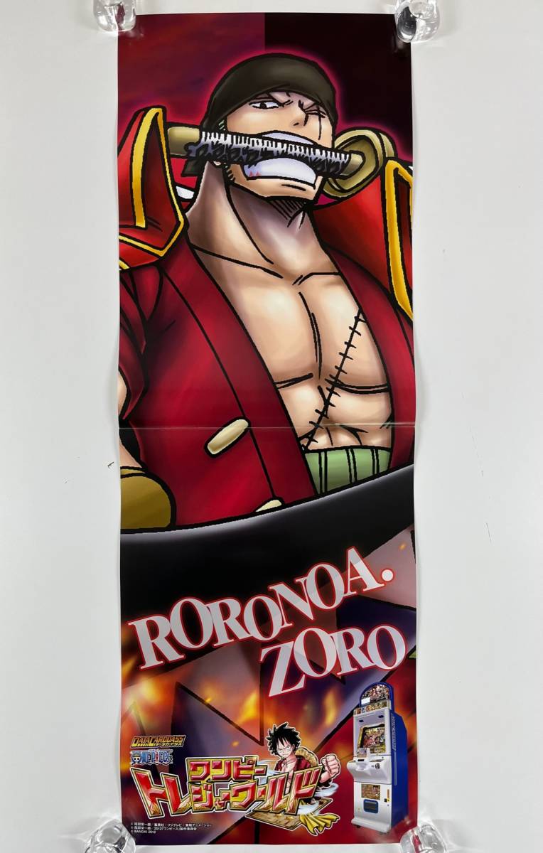  price cut data card das dress -to leisure world notification for poster roro Noah zoro approximately 84×27. not for sale special price prompt decision ONE PIECE One-piece 