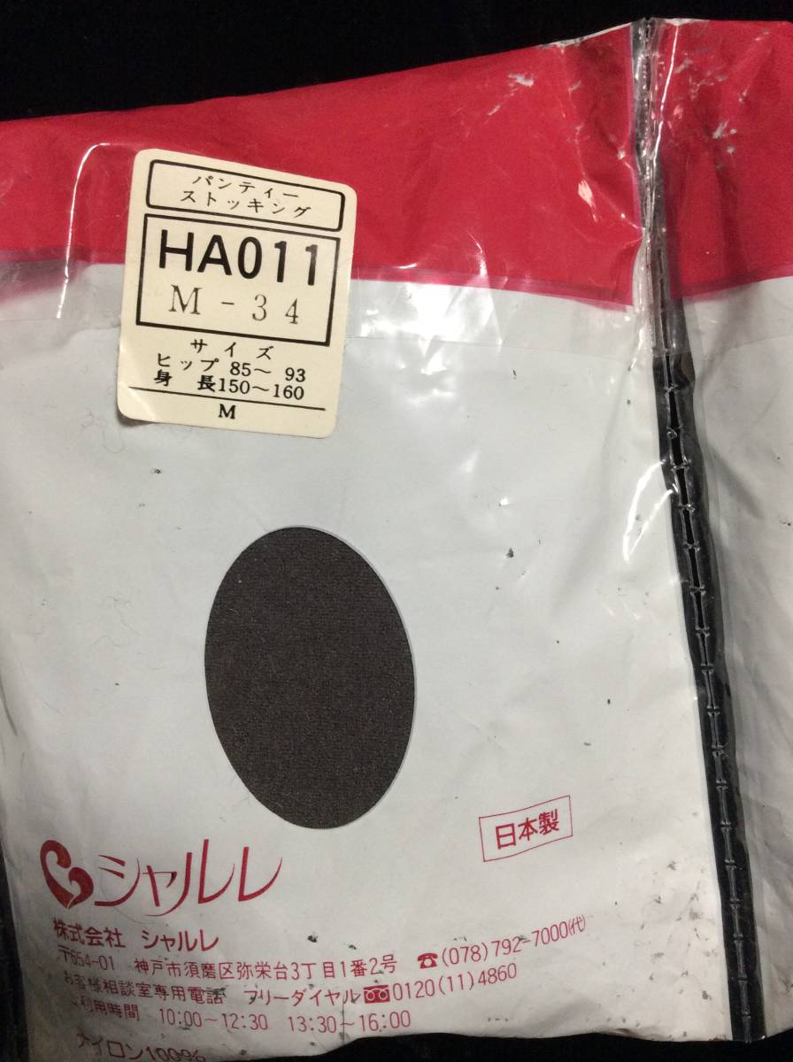 シャルレ ショートストッキング(サポート) ミニタオル - 通販