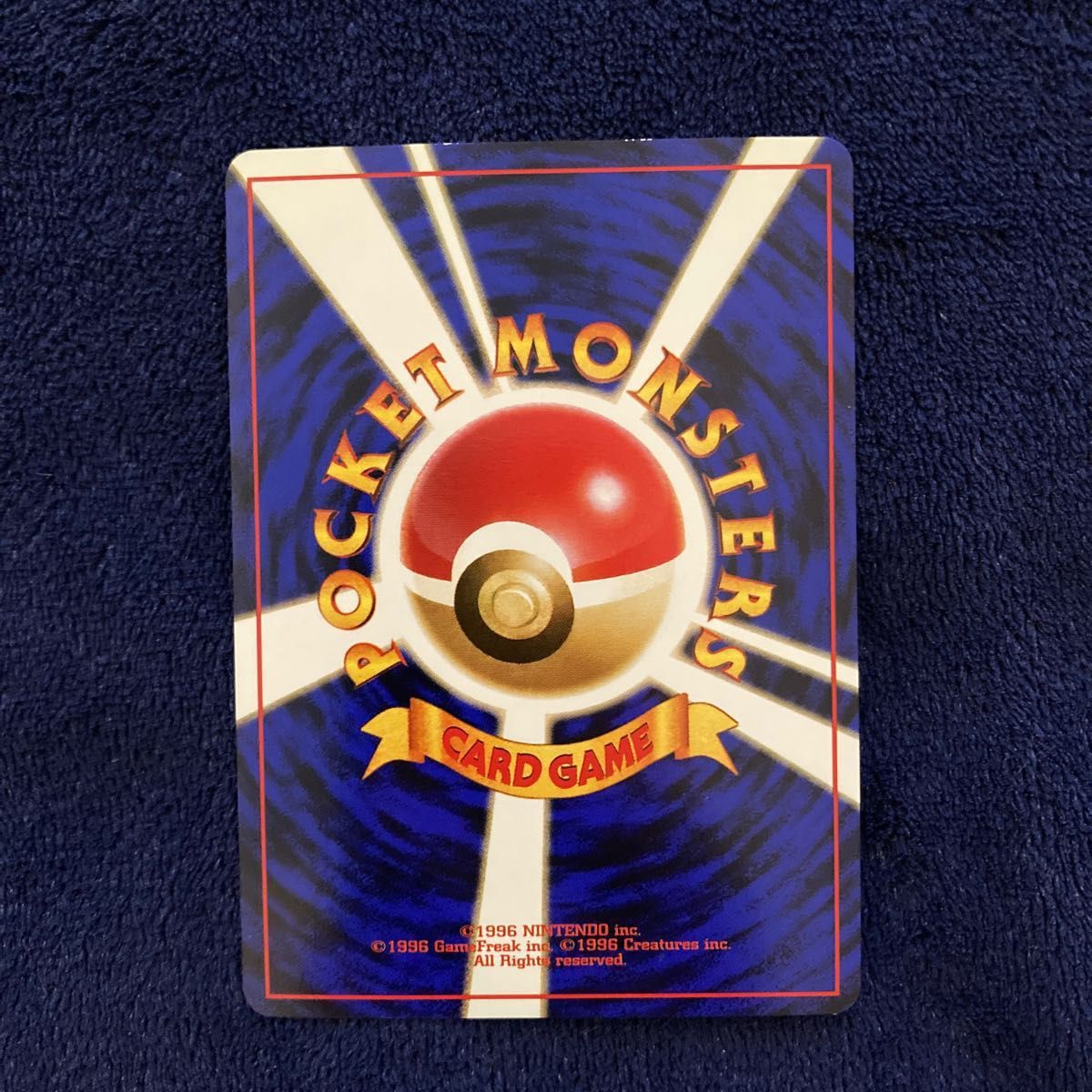 ポケモンカード ANAスペシャル'99 バージョン そらをとぶ ポケモンカード ANAスペシャル'99 バージョン そらをとぶ