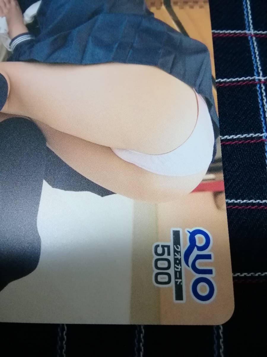  large ... unused QUO card 500 jpy skirt ... white bread ti circle ..pli. hardness sleeve use Mini letter shipping possibility post office window departure 