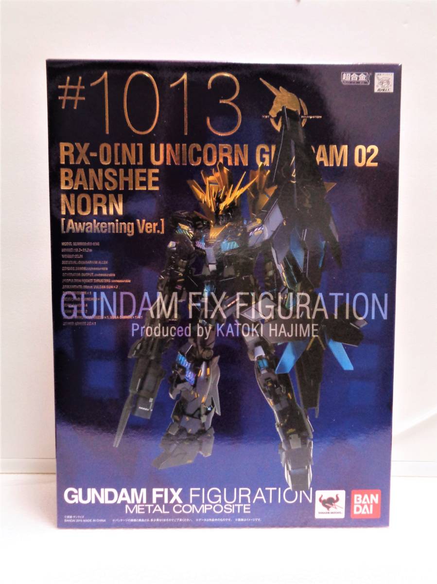 超合金 ユニコーンガンダム 2号機 バンシィ・ノルン 覚醒仕様 #1013